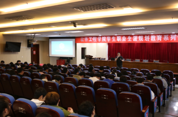 金陵科技学院软件工程学院邀平安陆金所科技集团举办职业规划专题讲座