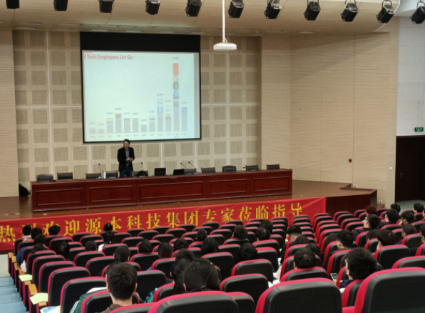常熟理工学院计算机科学与工程学院邀平安陆金所科技召开职业生涯规划系列讲座