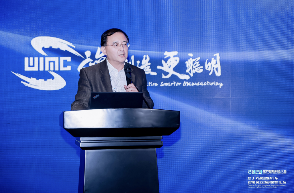 AIGC创新应用赋能汽车营销场景，平安陆金所助力决策智能应用快速落地