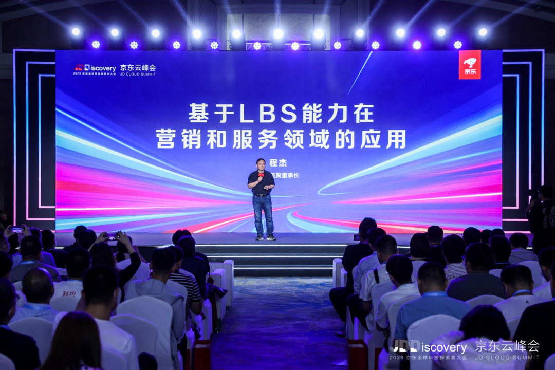 地图数据驱动创新增长 平安陆金所助力汽车行业营销服务再升级